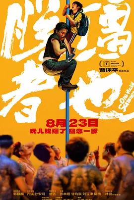 黄色代表什么意义和象征
